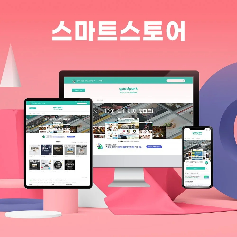 포트폴리오 메인이미지