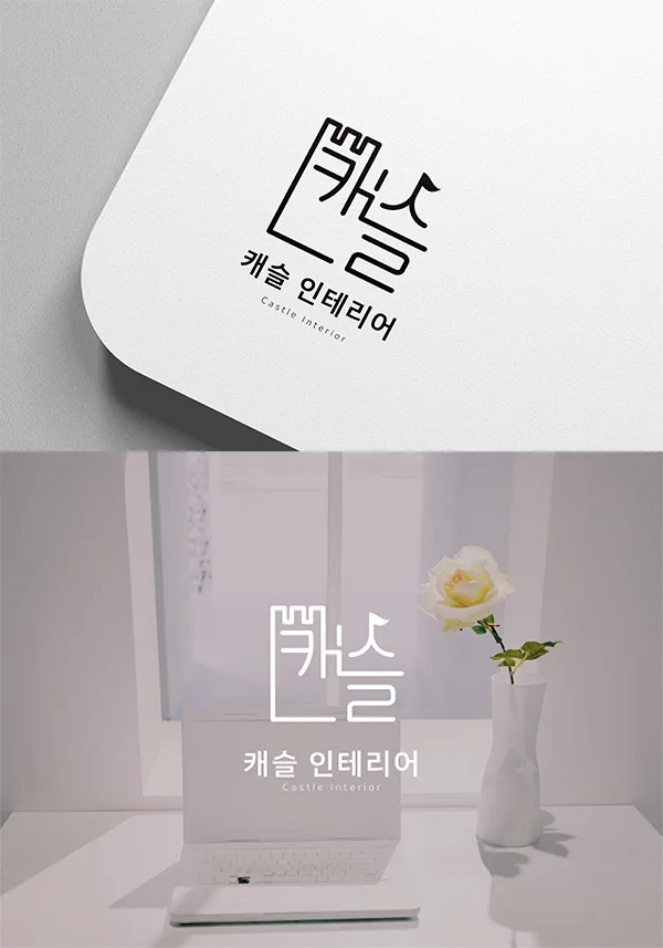 디자인 포트폴리오