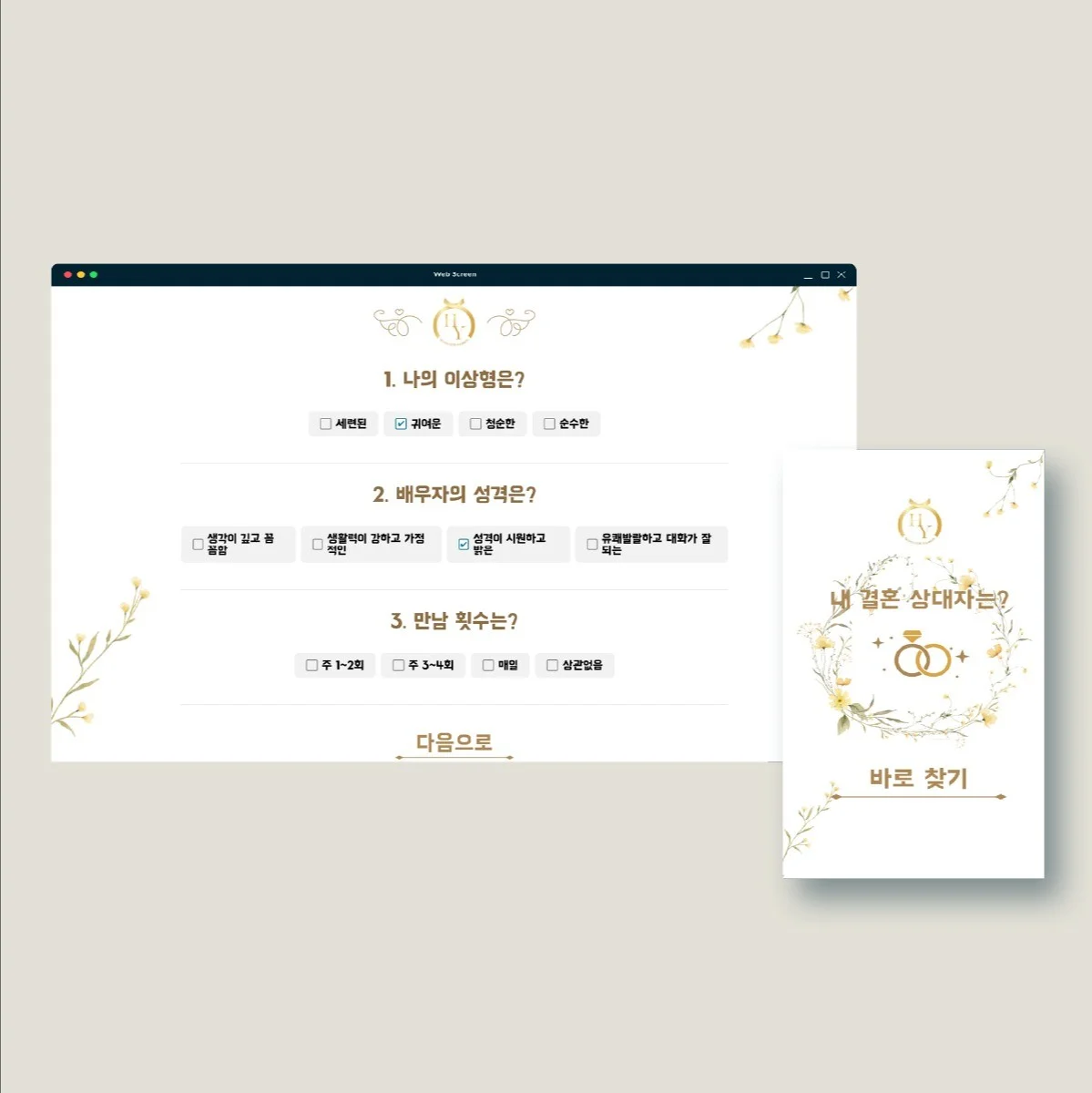 포트폴리오 메인이미지