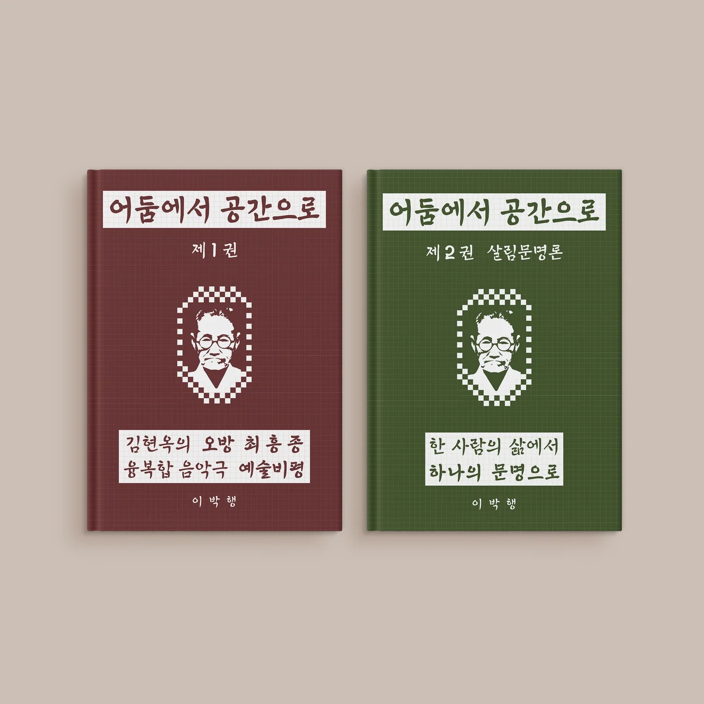 포트폴리오 메인이미지