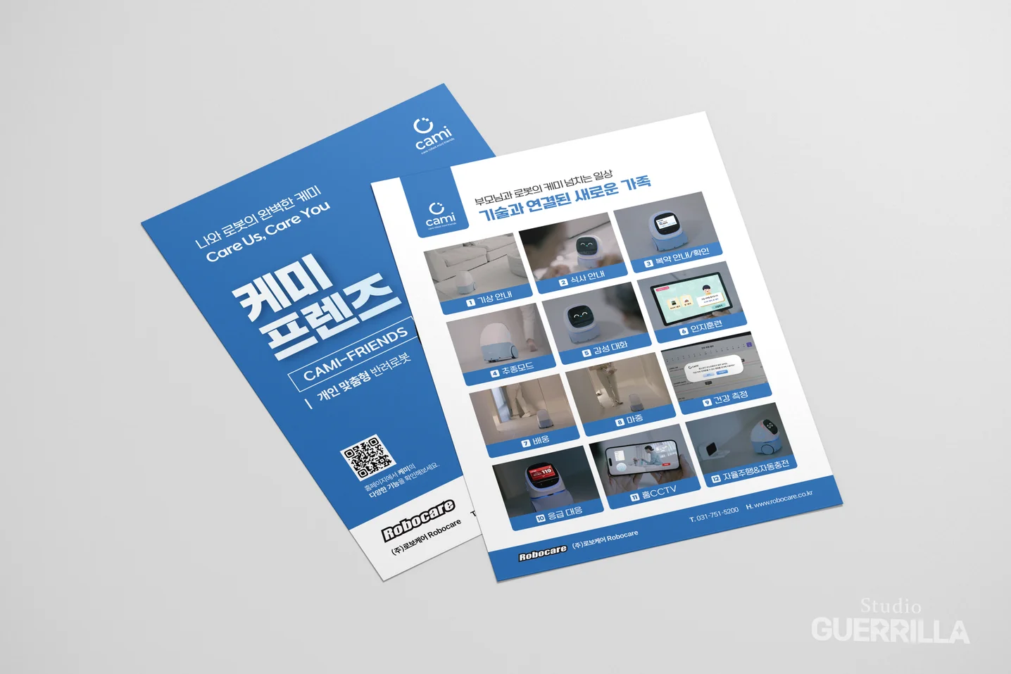 디자인 포트폴리오