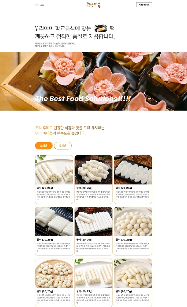 디자인 포트폴리오