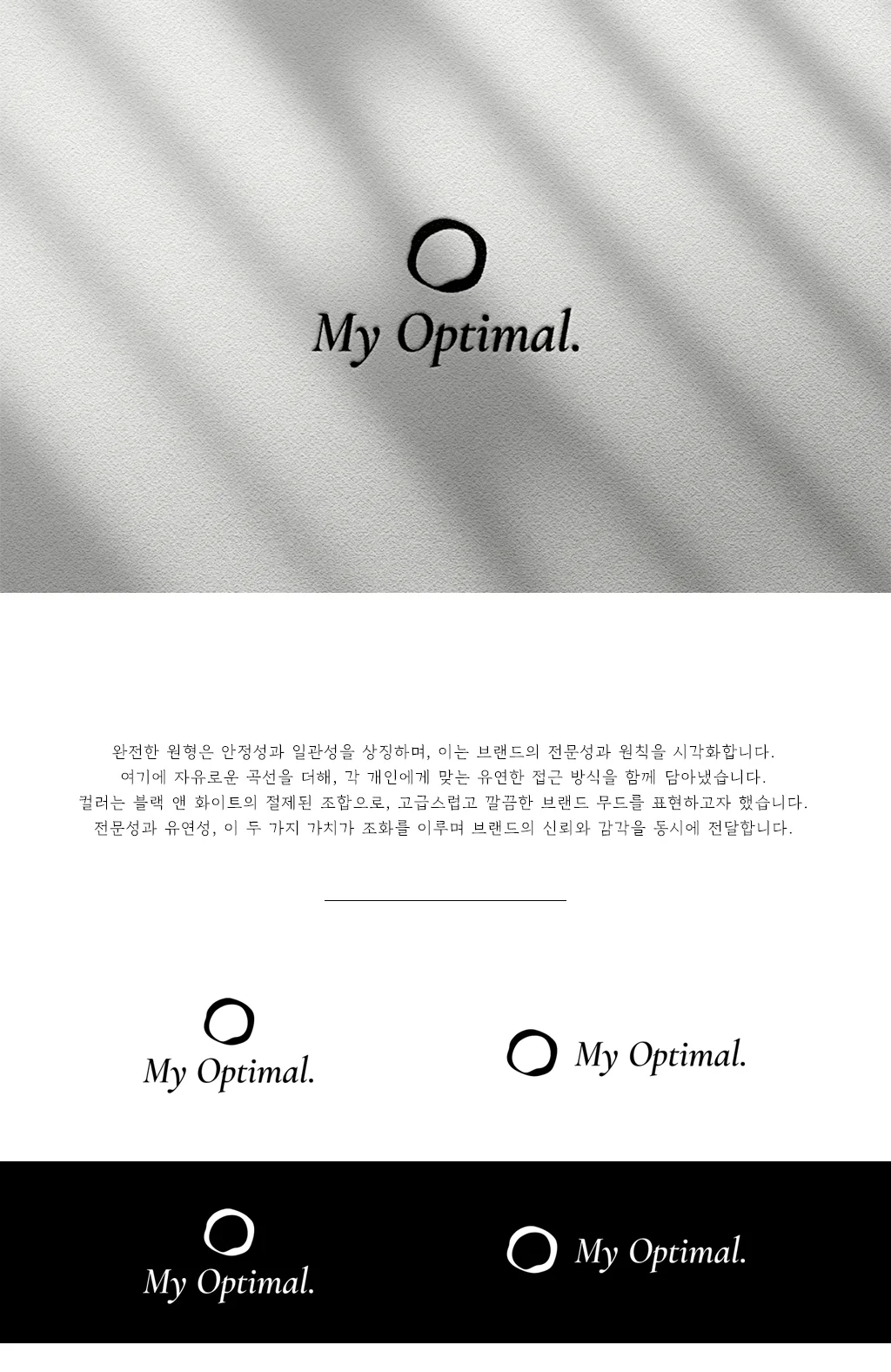디자인 포트폴리오