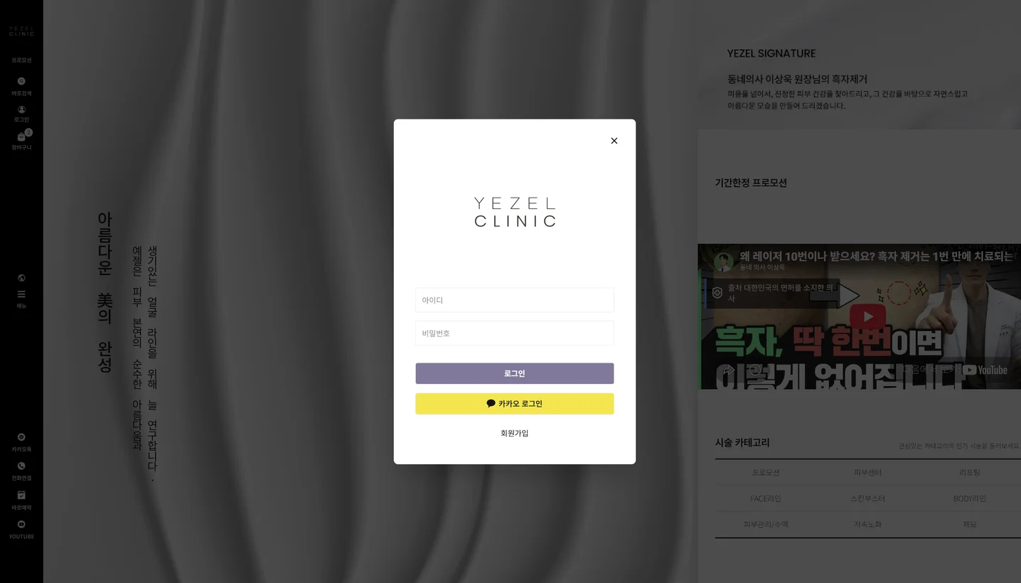 디자인 포트폴리오