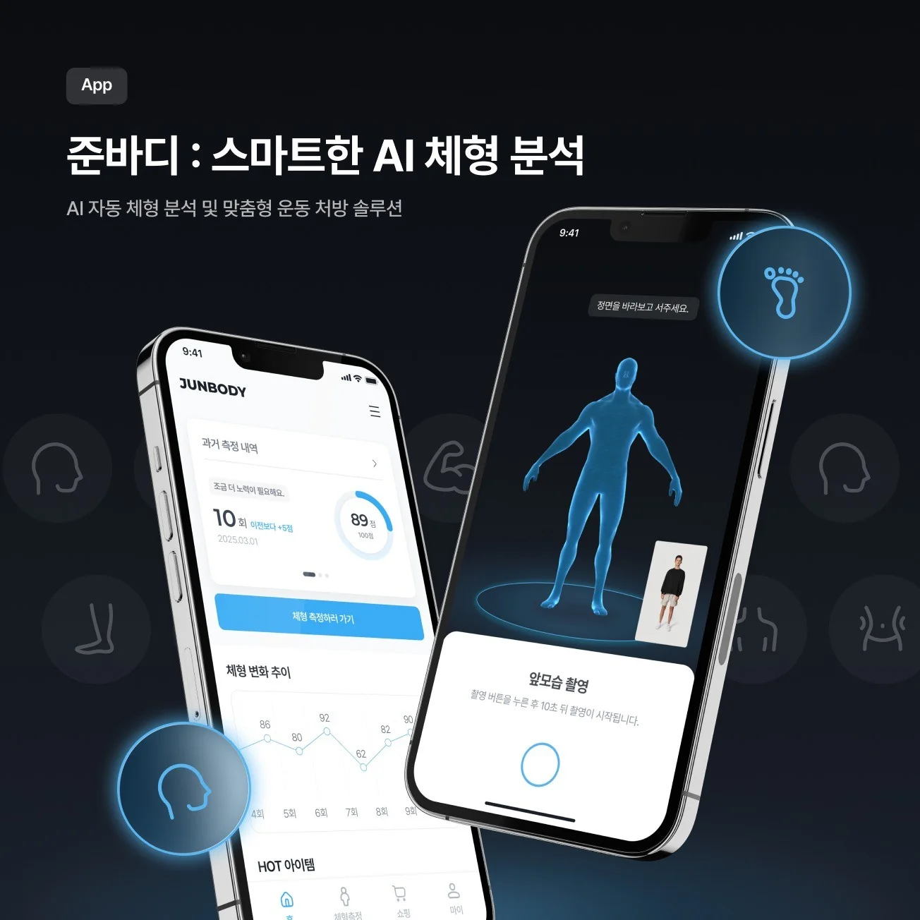 포트폴리오 메인이미지