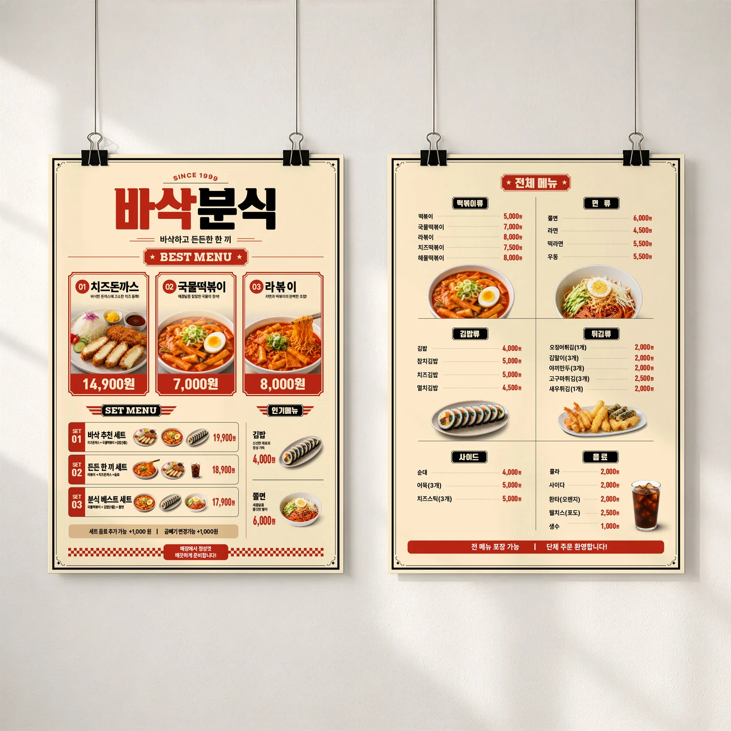 디자인 포트폴리오