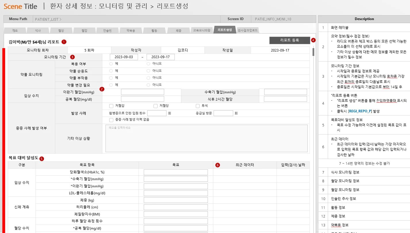 디자인 포트폴리오