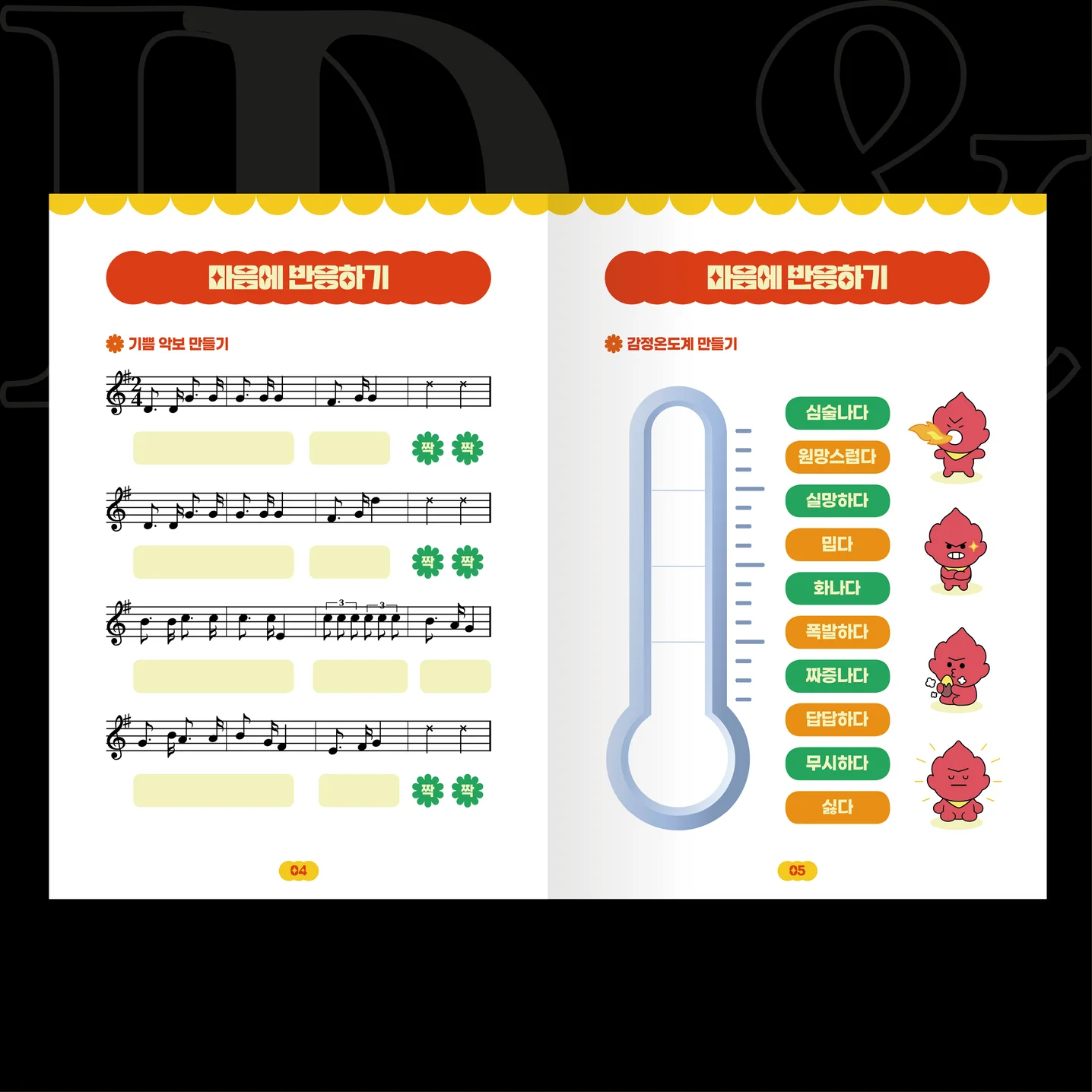 디자인 포트폴리오