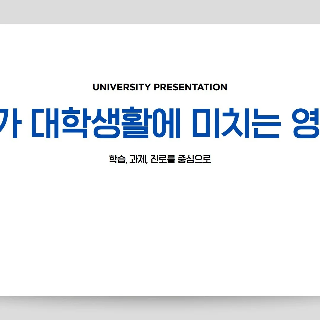 포트폴리오 메인이미지