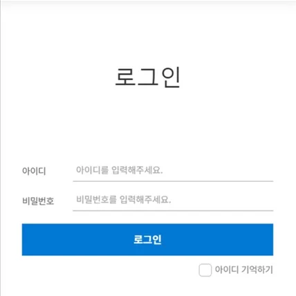 포트폴리오-로그인 로그 기록/관리 개발