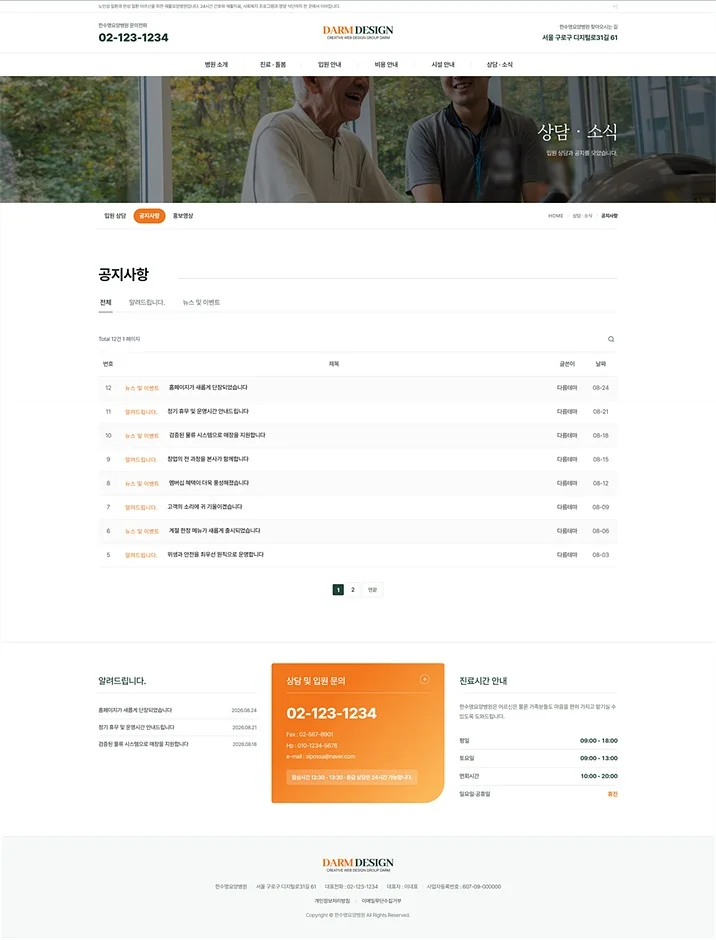 디자인 포트폴리오