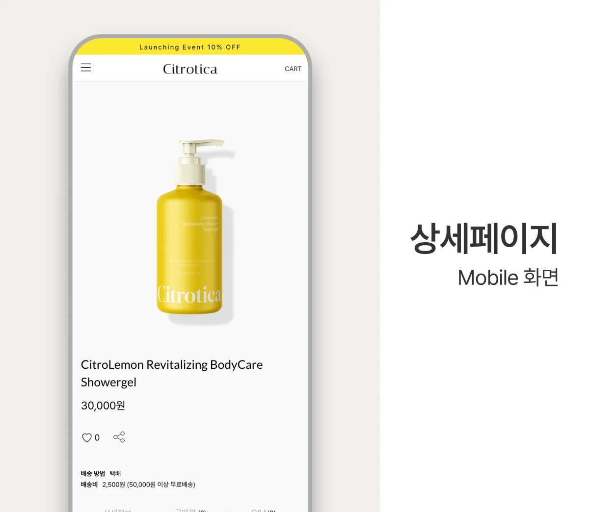 디자인 포트폴리오