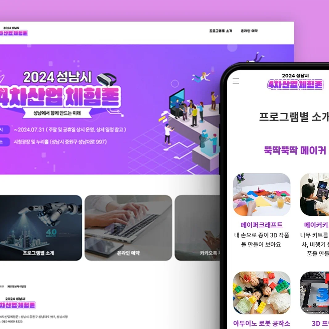 포트폴리오 메인이미지