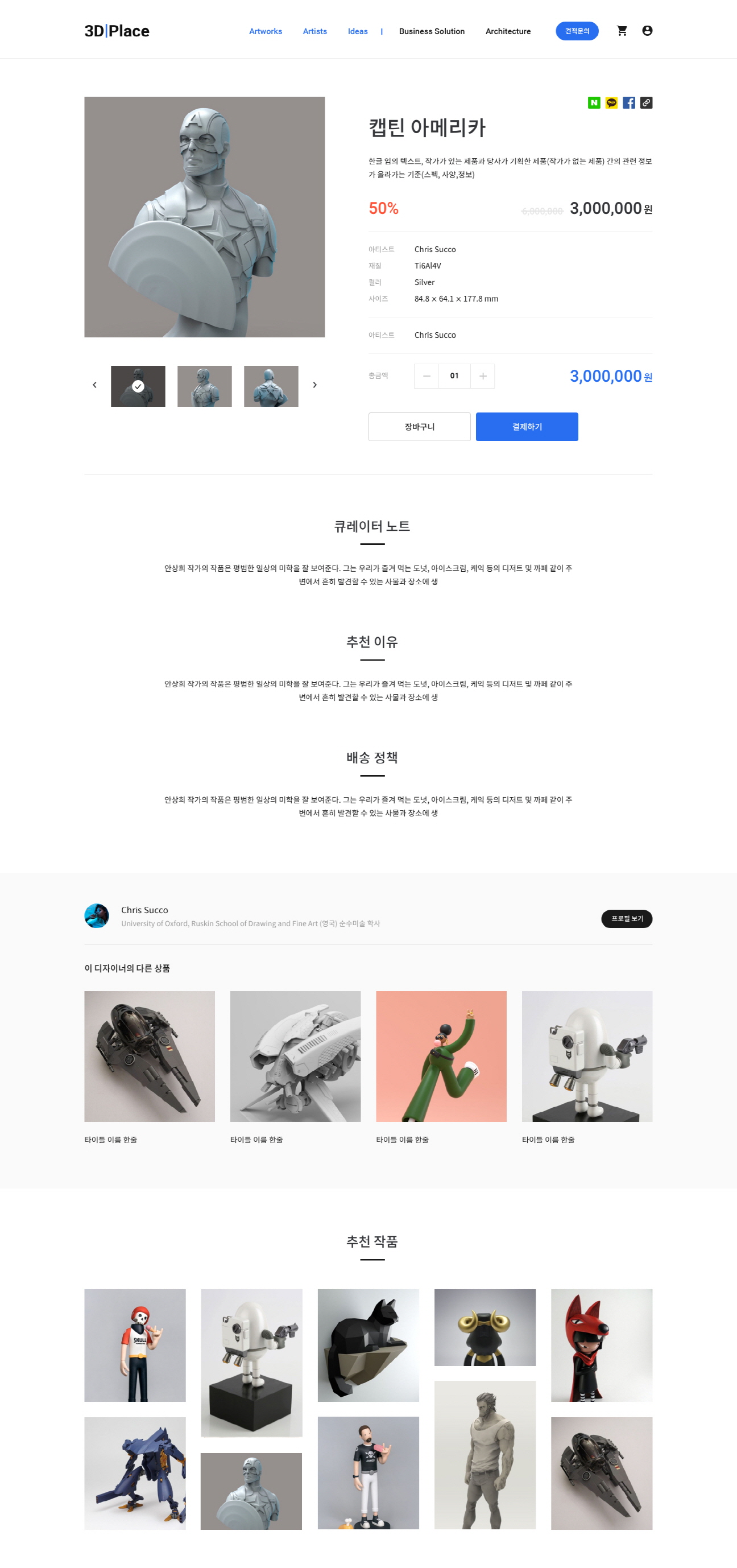 디자인 포트폴리오