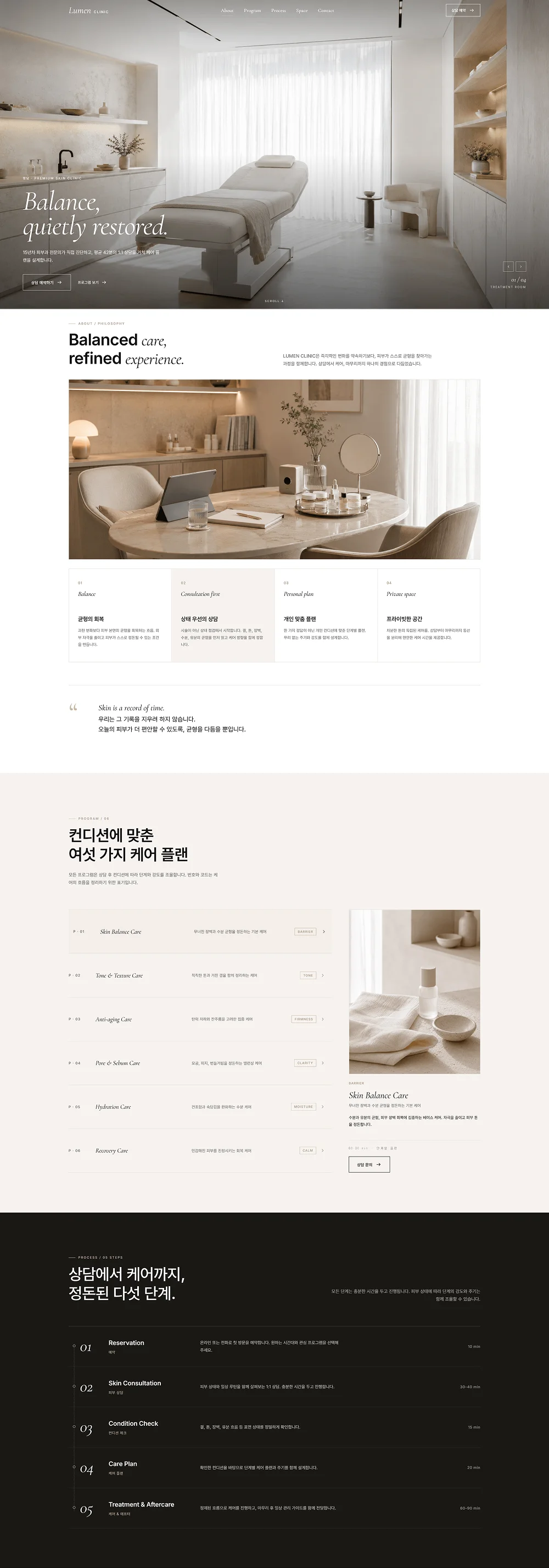 디자인 포트폴리오