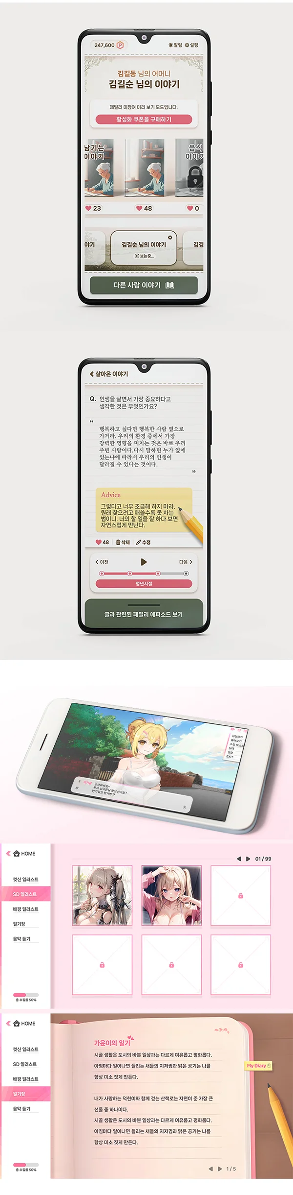 디자인 포트폴리오