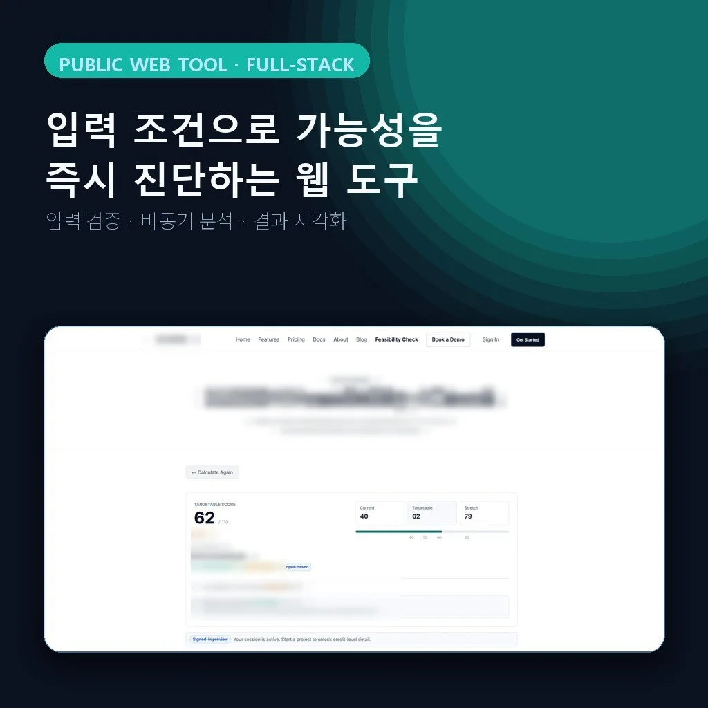 포트폴리오 메인이미지
