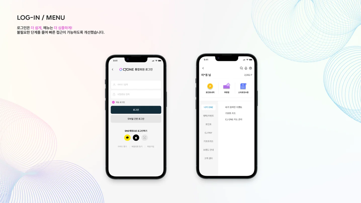 디자인 포트폴리오