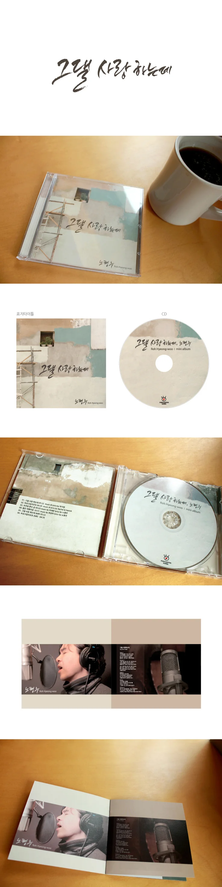 디자인 포트폴리오