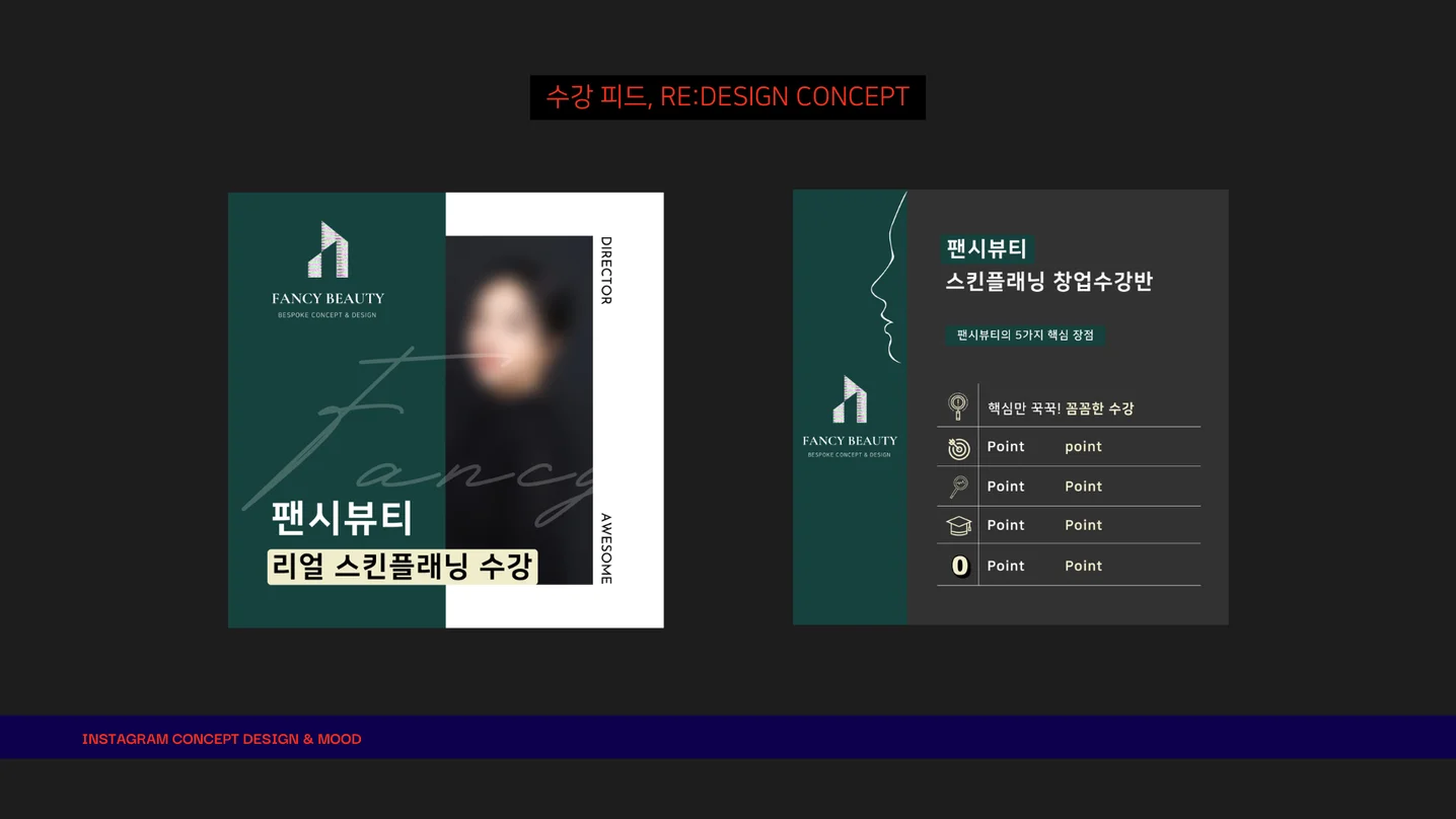 디자인 포트폴리오