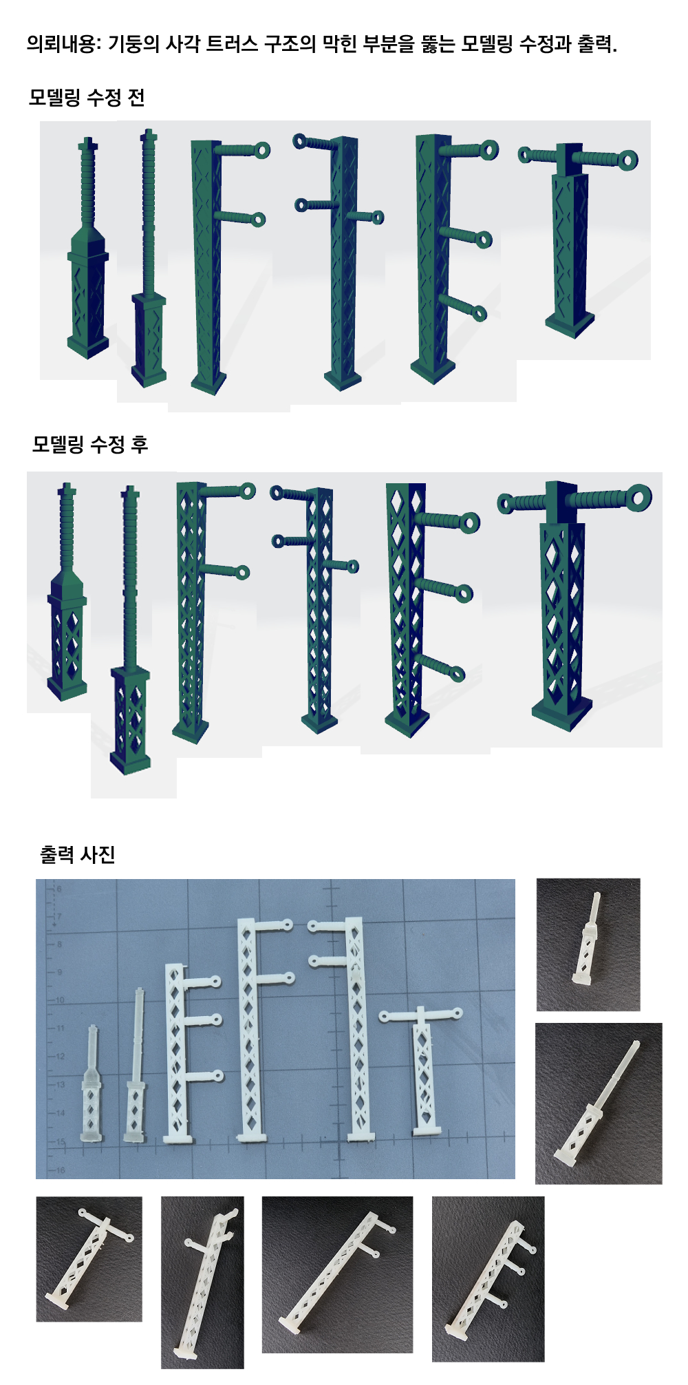 디자인 포트폴리오