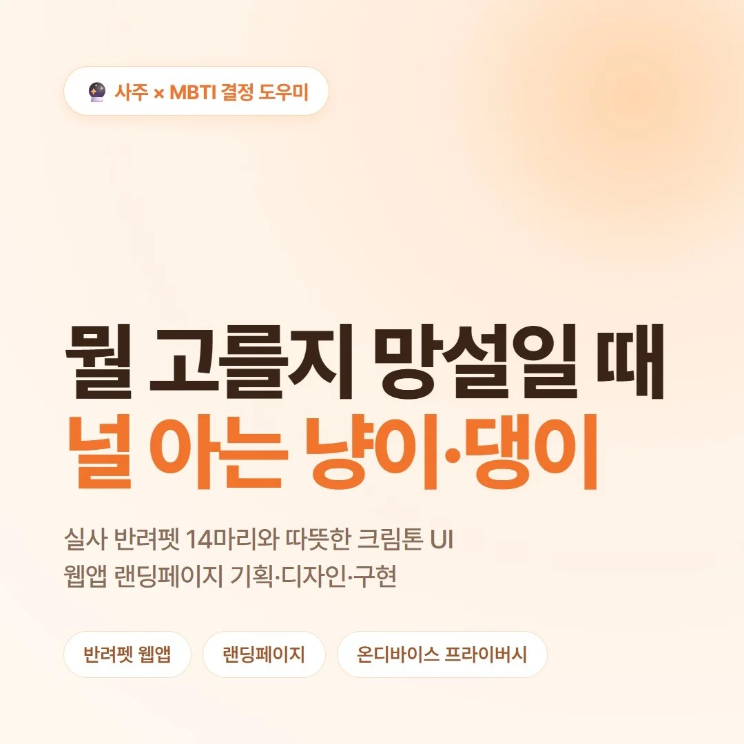 포트폴리오 메인이미지