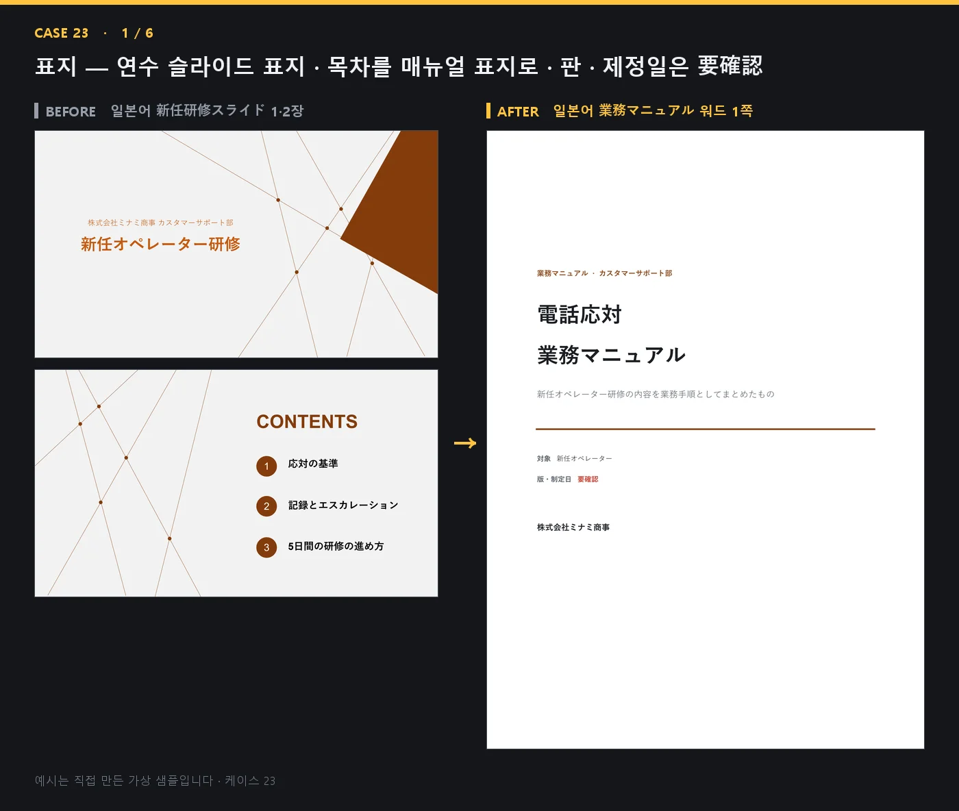 디자인 포트폴리오
