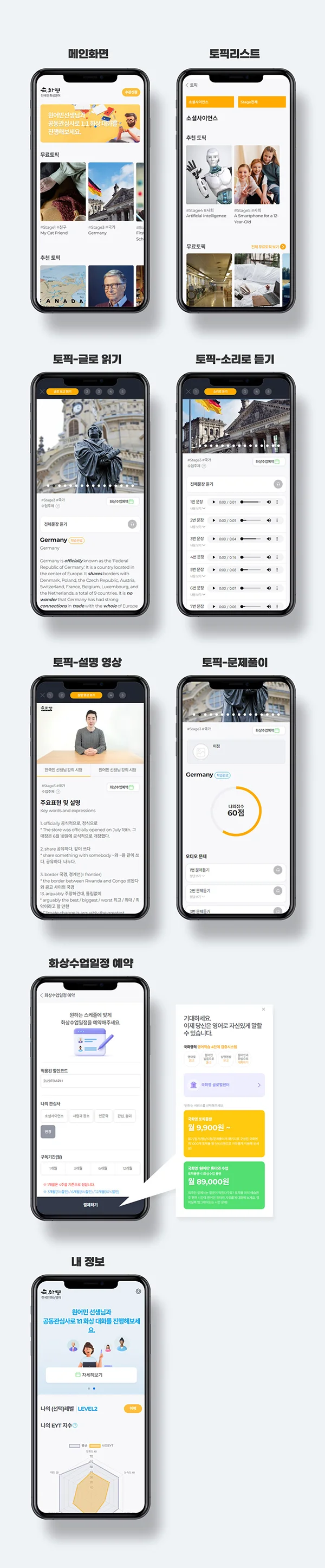 디자인 포트폴리오