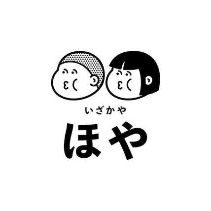 포트폴리오-일본식 주점 호야 로고 디자인