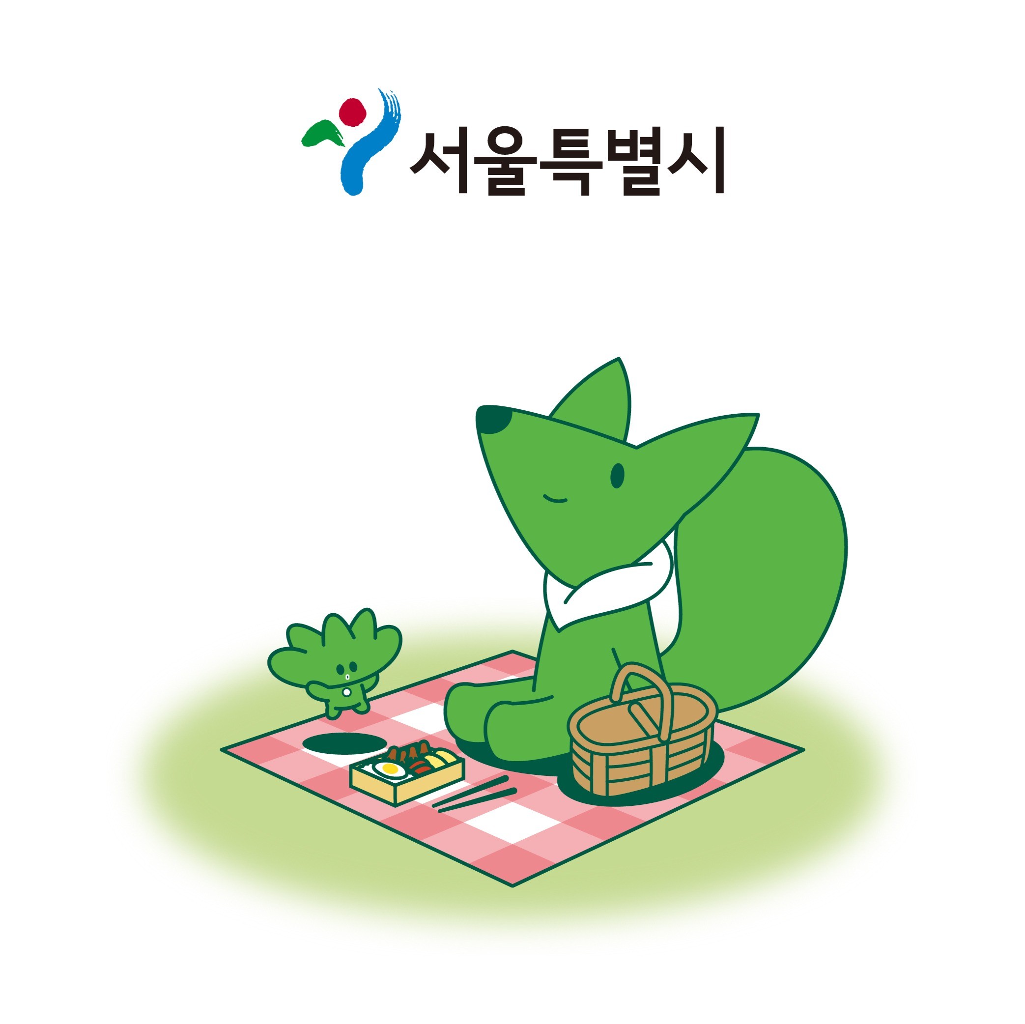 포트폴리오-서울어린이대공원 마스코트 응용동작 디자인