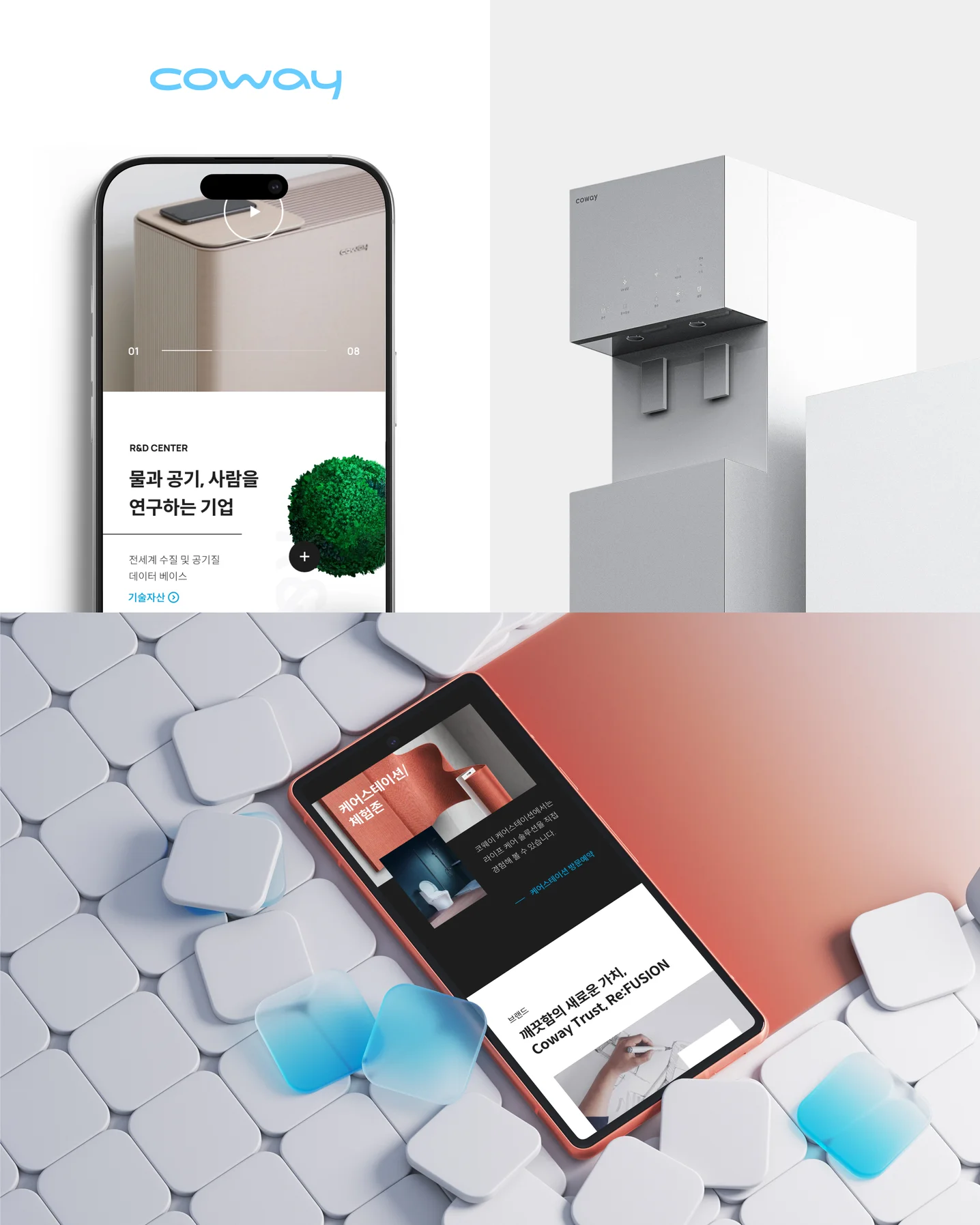 디자인 포트폴리오