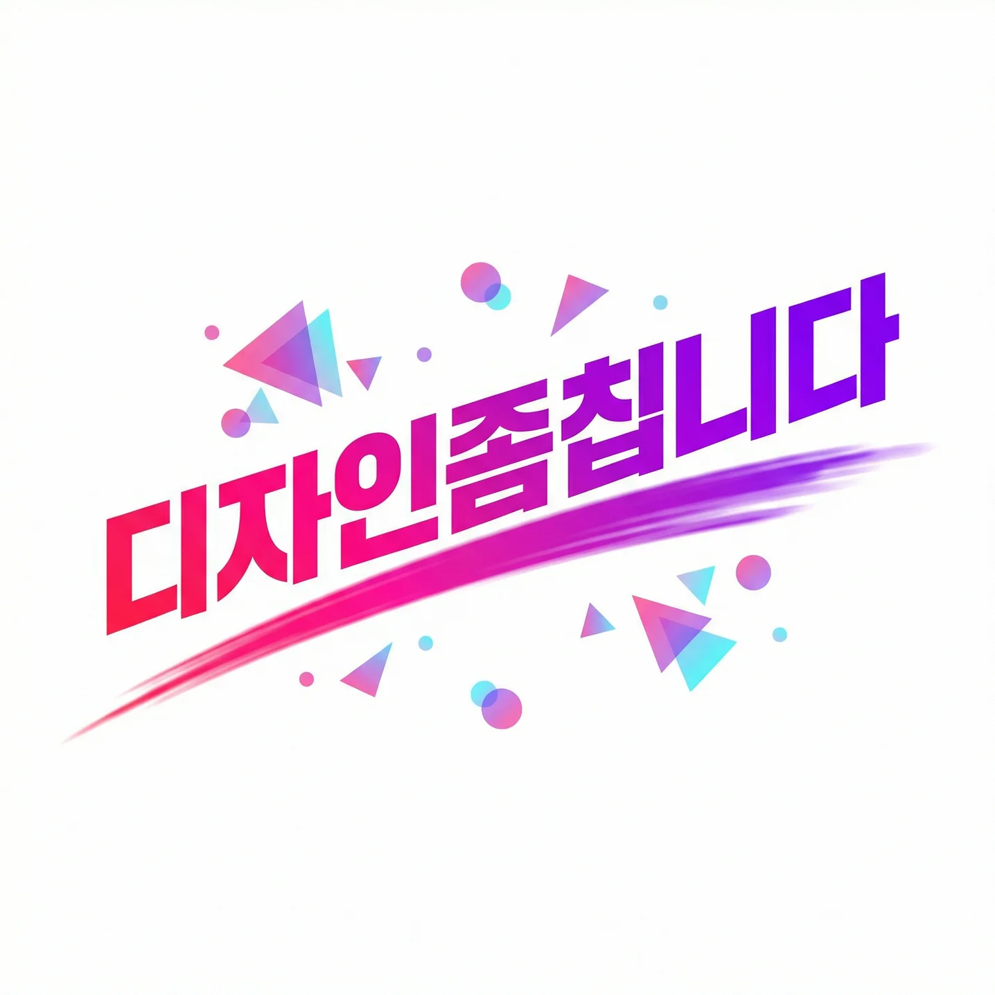 디자인 포트폴리오