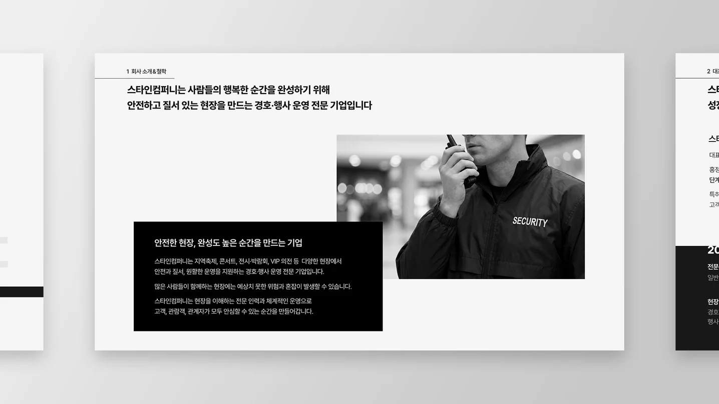 디자인 포트폴리오