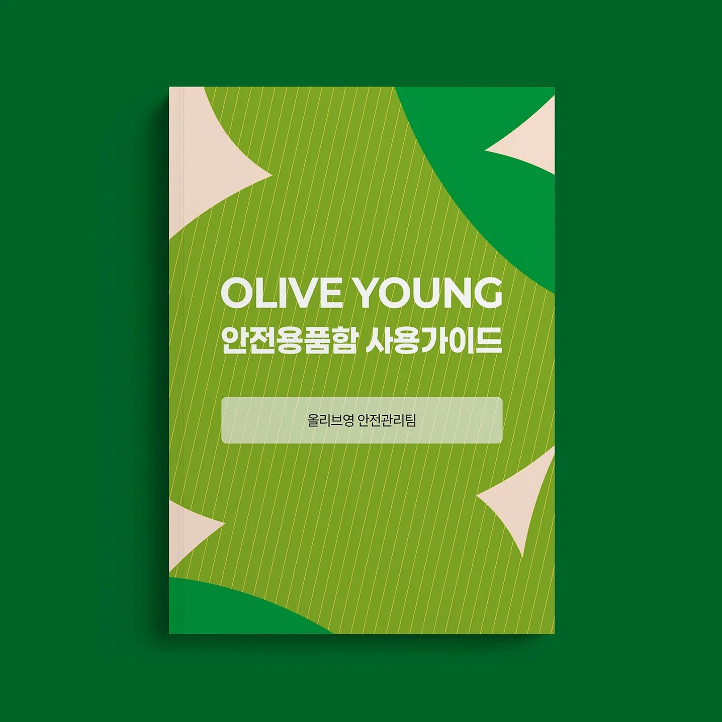 포트폴리오 메인이미지