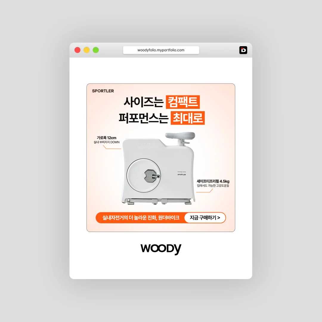 디자인 포트폴리오