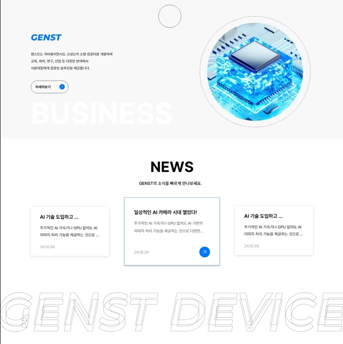 포트폴리오 메인이미지