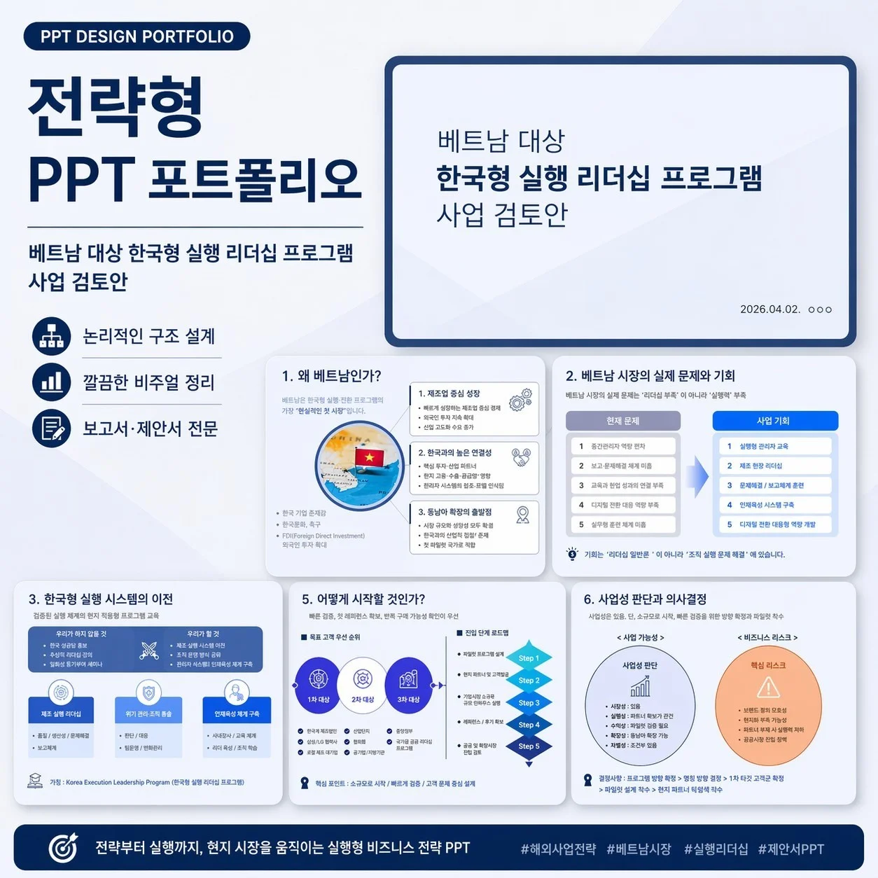 포트폴리오 메인이미지