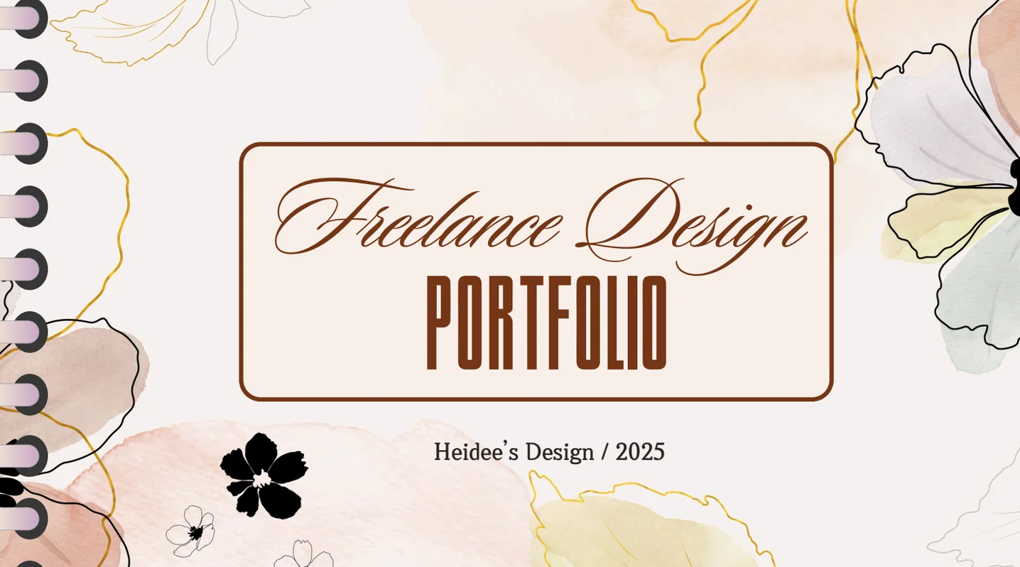 디자인 포트폴리오