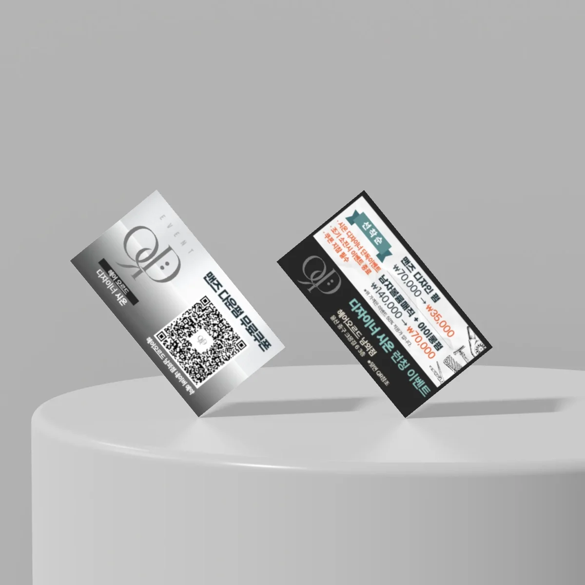 디자인 포트폴리오