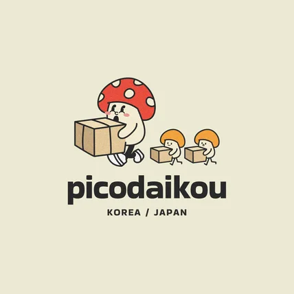 포트폴리오-International shipping "PICO" 로고 디자인