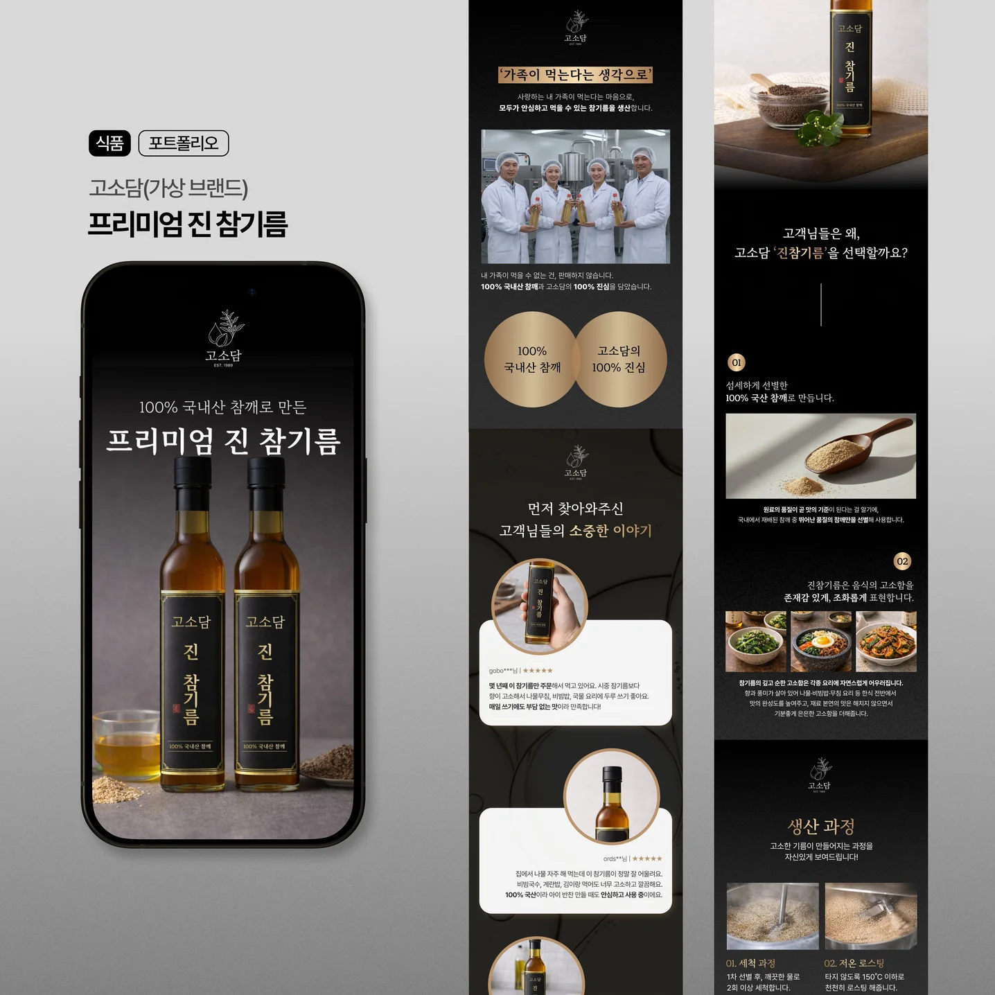 포트폴리오 메인이미지