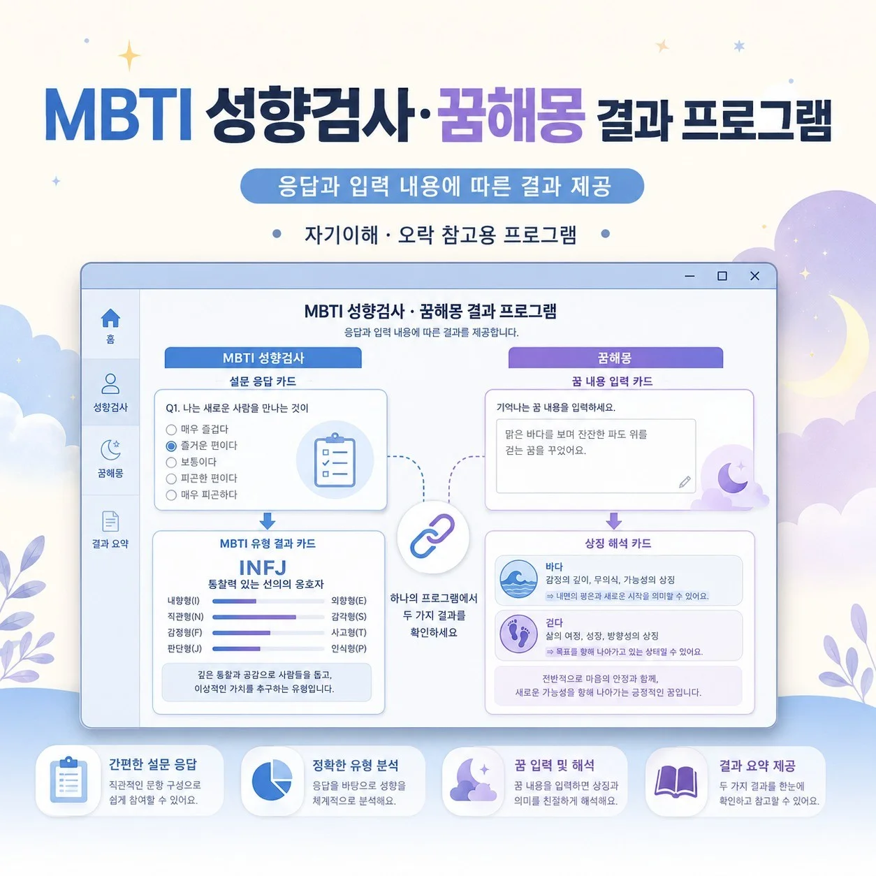 포트폴리오 메인이미지