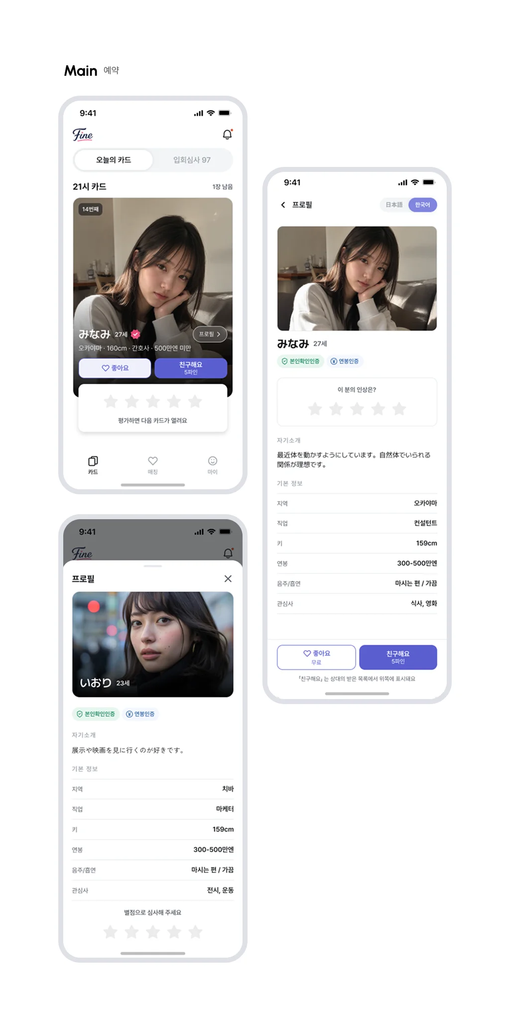 디자인 포트폴리오