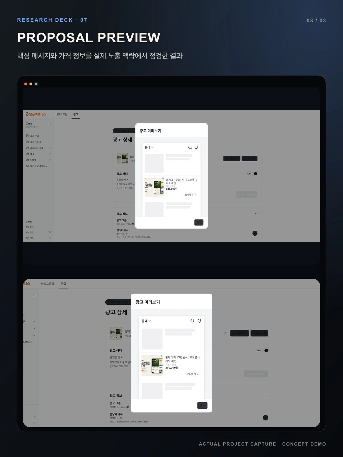 디자인 포트폴리오