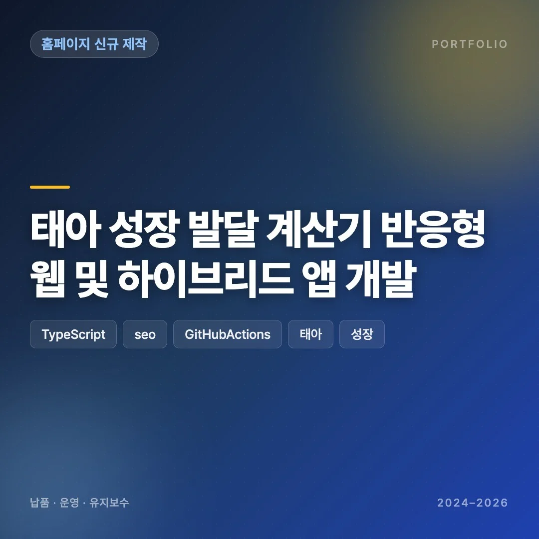 포트폴리오 메인이미지