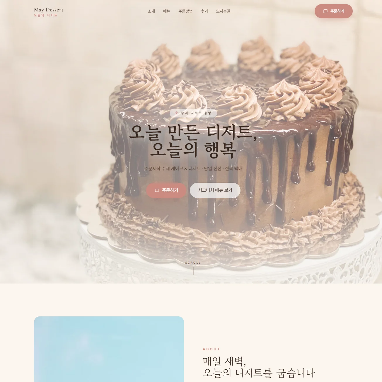디자인 포트폴리오