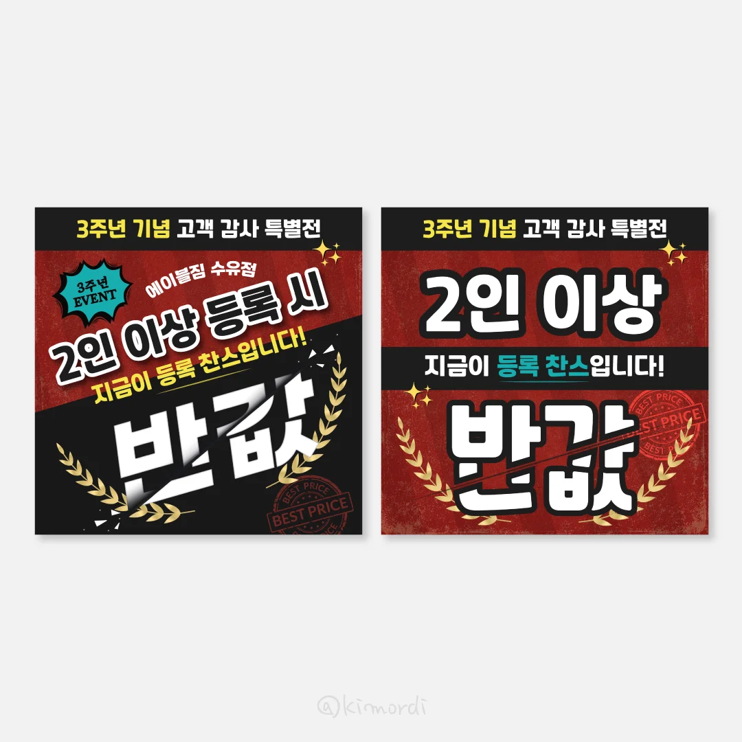 디자인 포트폴리오