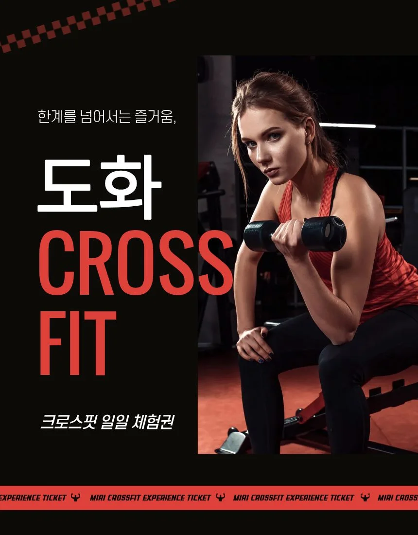 디자인 포트폴리오
