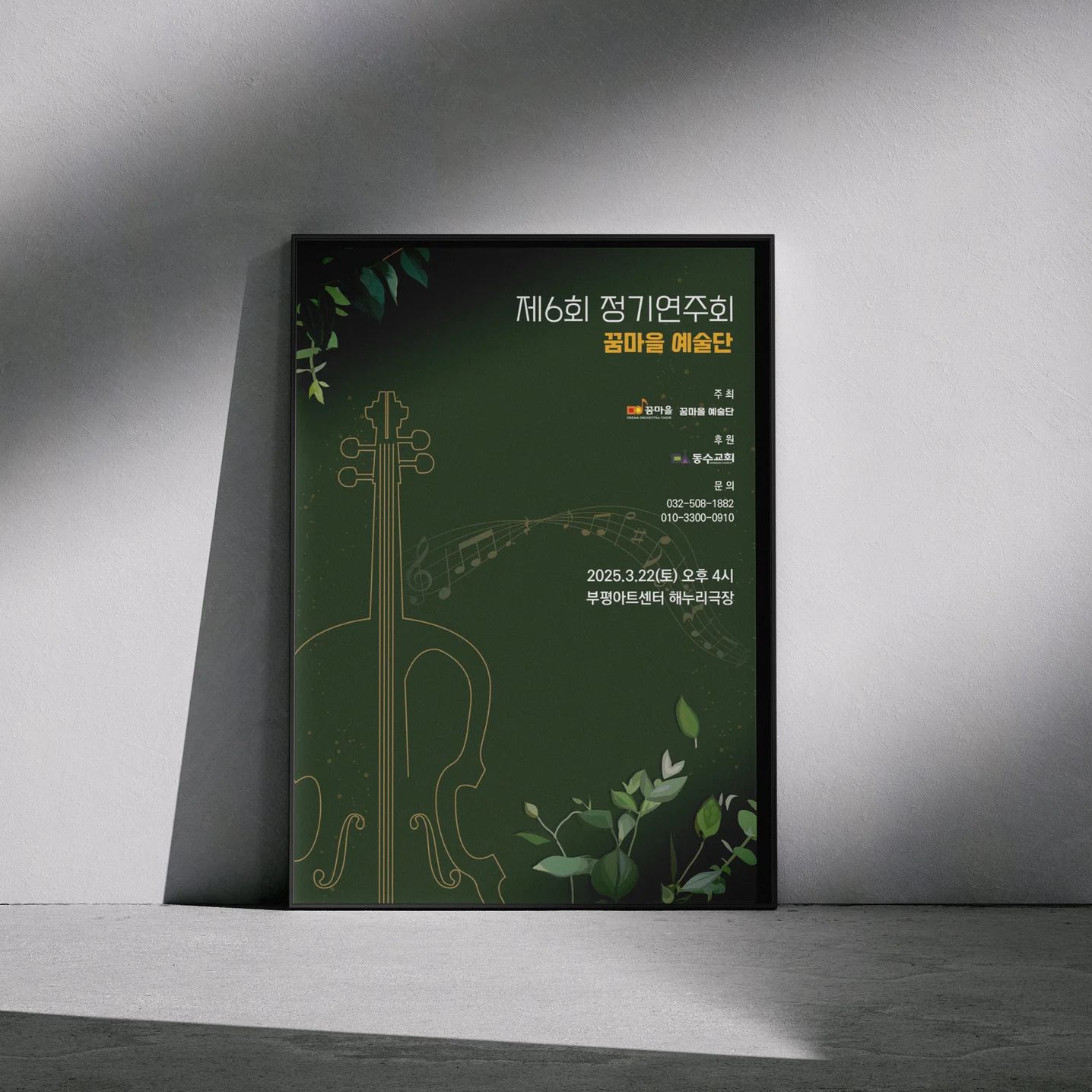 디자인 포트폴리오