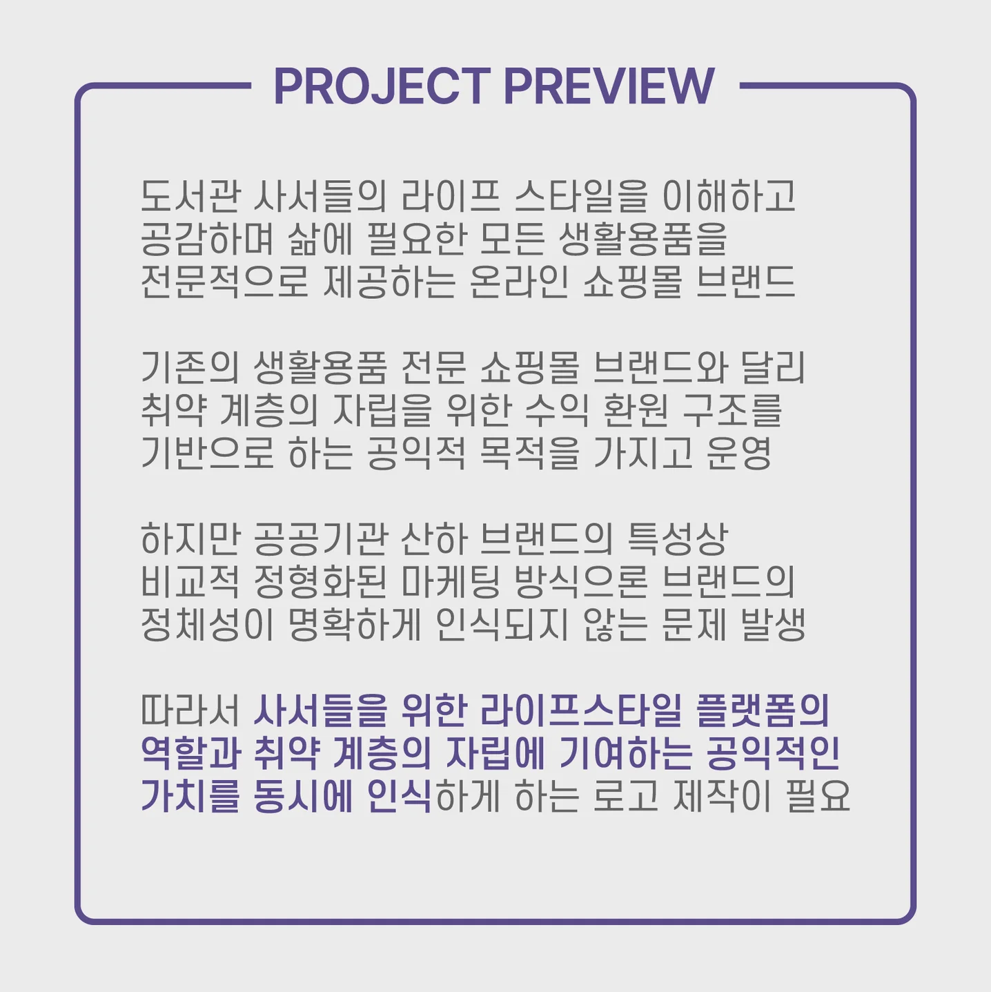 디자인 포트폴리오